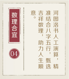 贵阳权威起名大师-起名流程四