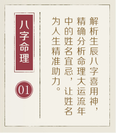 贵阳权威起名大师-起名流程一